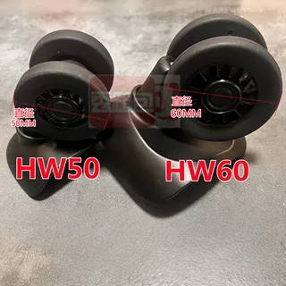Hw60-1 Universal Wheel Suitcase Wheels Are Suitable for Trolley Case Accessories, Rolling Wheels, and Password Luggage