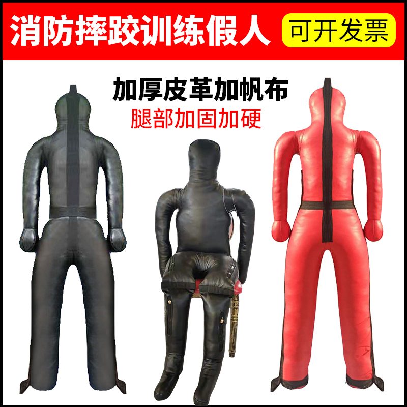 Mma Fire Simulation Rescue Mannequin Exercise Wrestling Training Dummy Boxing Stress Relief Sparring Human-Shaped Punching Bag Mma Fire Simulation Rescue Mannequin Exercise Wrestling Training Dummy Boxing Stress Relief Sparring Human-Shaped Punching Bag