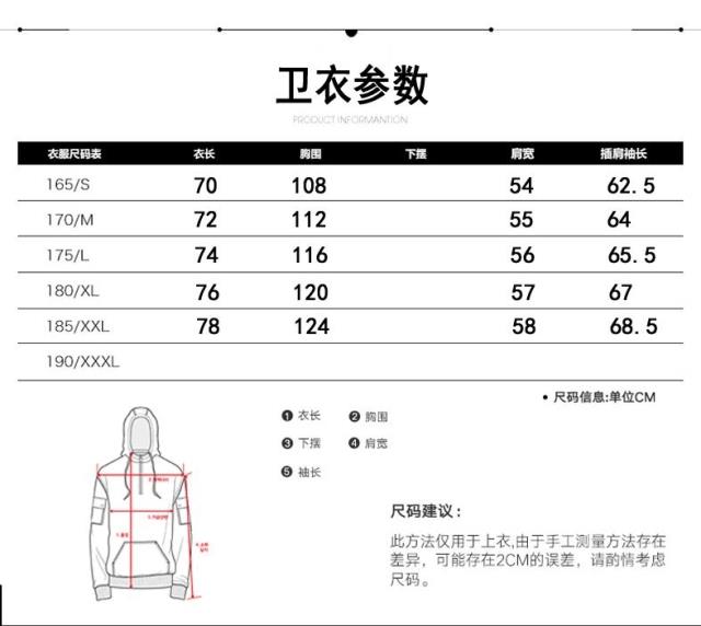 Ghi chú scorpion Cambrian ghi chú Mikaka chờ đợi cho cùng một đoạn màu đen dây kéo áo len trùm đầu Zhou Yu 彤 áo