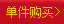 Ghi chú scorpion Cambrian ghi chú Mikaka chờ đợi cho cùng một đoạn màu đen dây kéo áo len trùm đầu Zhou Yu 彤 áo áo hoodie nam đẹp