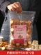 Xiao Qifu Biscuits 1000G {Milk Fragrance}