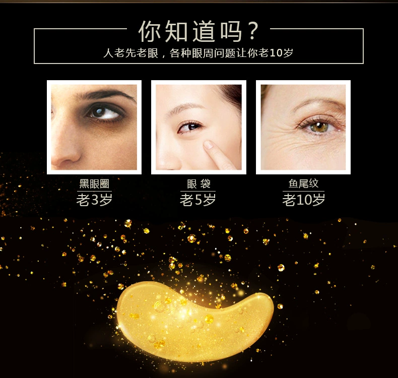 Hàn Quốc collagen gold lady mặt nạ mắt dán cho quầng thâm mờ dần nếp nhăn chăm sóc da chăm sóc da tinh thể kim cương kem dưỡng da mắt