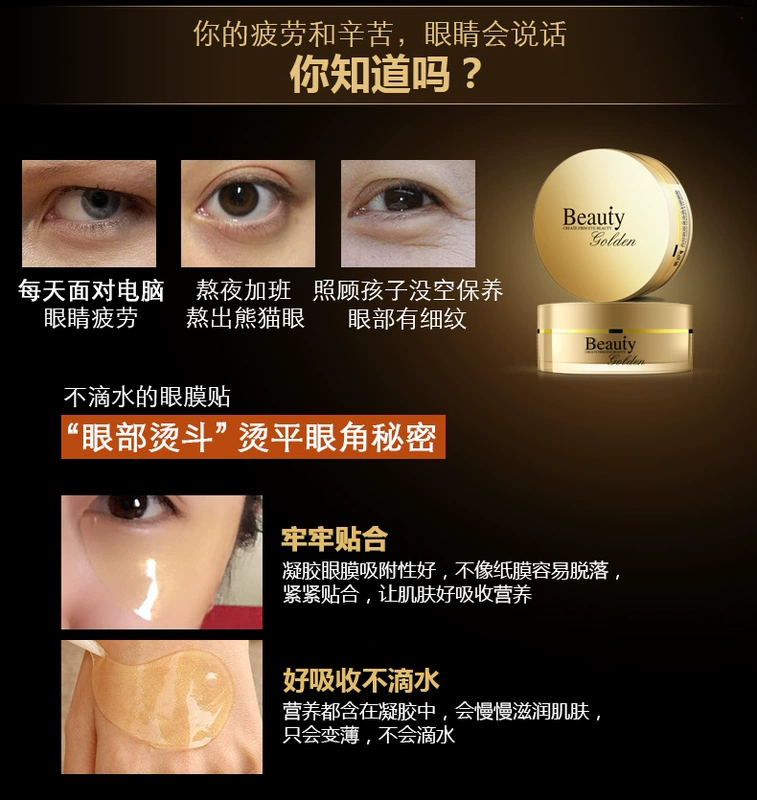 Hàn Quốc collagen gold lady mặt nạ mắt dán cho quầng thâm mờ dần nếp nhăn chăm sóc da chăm sóc da tinh thể kim cương kem dưỡng da mắt