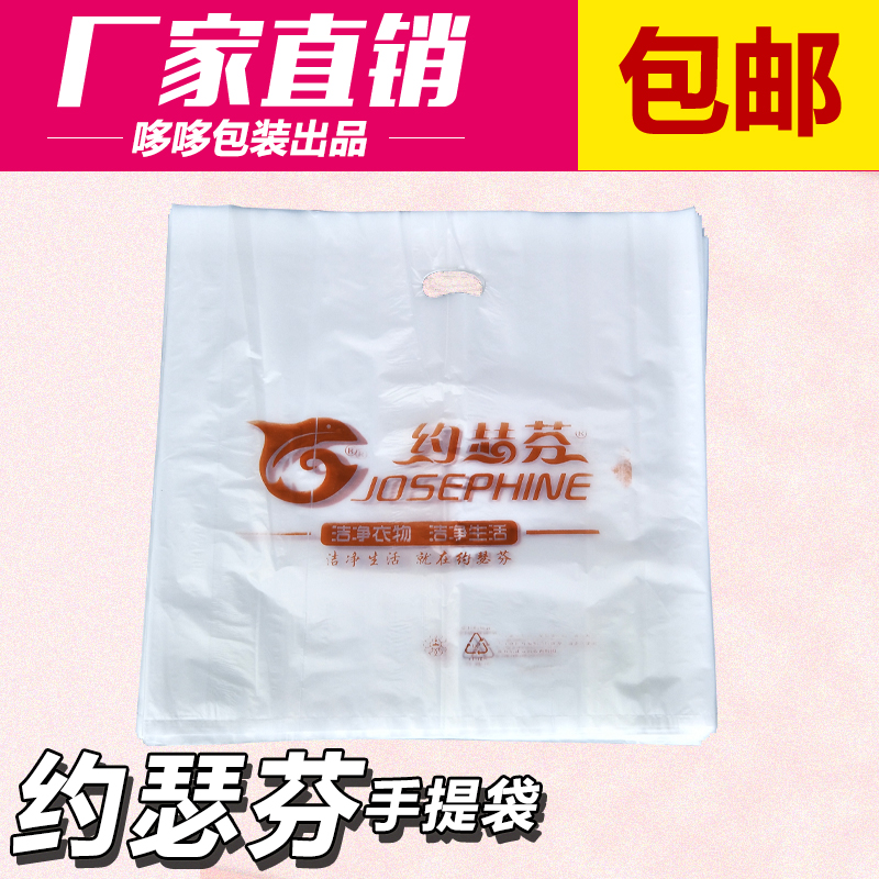 Josephine Dry Wash Handbag Plastic Flat Mouth Four Finger Bag Laundry Bag Dust-Proof Packaging Roll Hanger