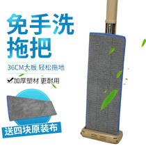 Hands-free flat mop Household tile floor mop net rotary mopping artifact Wet and dry dual-use lazy mop