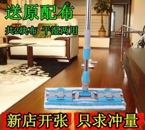 Hongkang floor mop clip towel Solid wood floor mop mop Tile floor mop mop mop Household flat mop