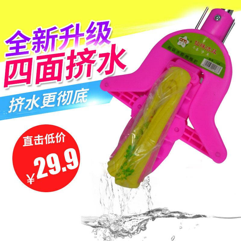 Xianmei folding rubber cotton mop no hand washing household stainless steel rod sponge mop mop absorbent sponge PVC