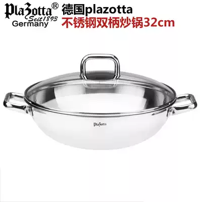 Germany plazotta stainless steel 304 binaural wok uncoated induction cooker special pot 32cm 01266