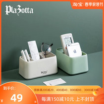 German Plazotta Desktop containing box remote control Key containing Miscellaneous Tea Table Living-room Containing box 3 G