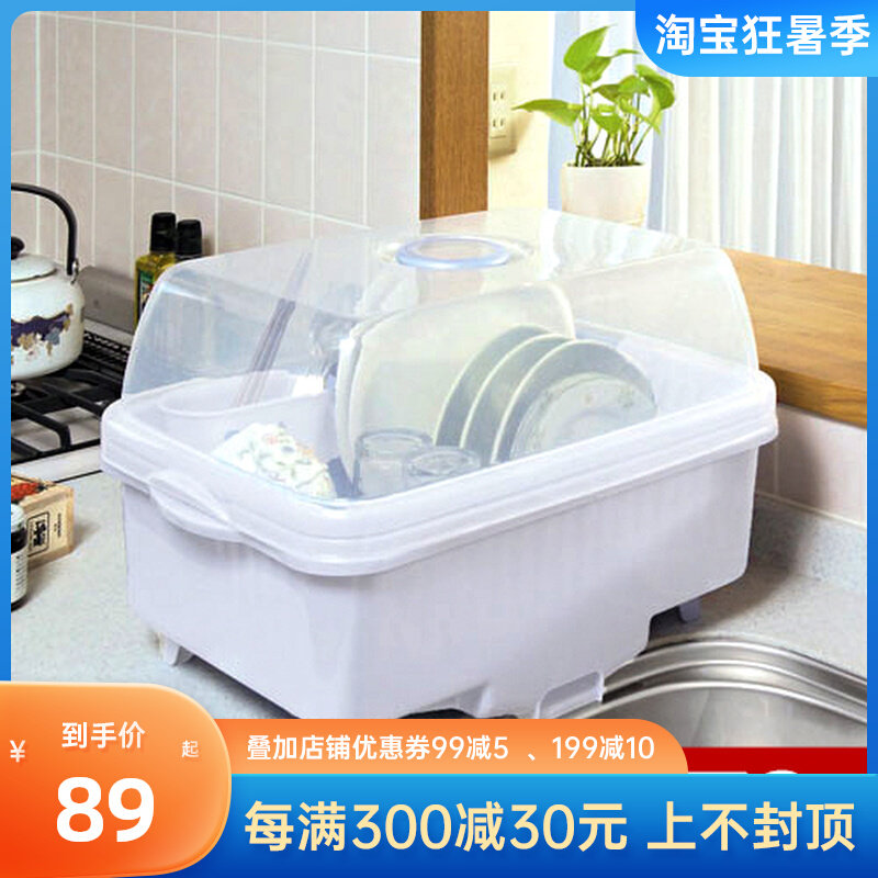 Japan Import With Lid Drain Bowl Rack Drip Bowl Tray Containing shelf Kitchen Supplies Cutlery Water shelf
