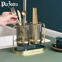 German plazotta Nordic chopsticks tube household kitchen chopsticks rack tableware storage box drain tube chopsticks
