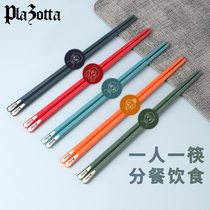 German Plazotta household alloy chopsticks color non-slip anti-mold chopsticks one person one color tableware high temperature chopsticks