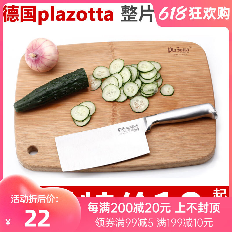 German Plazotta Nature Whole Slice Bamboo Chopping Block Large Number Thickened Cut Vegetable Plate Cookware