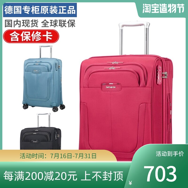 New arrival Samsonite SamsoniteCosmolite Soft shell Universal wheel suitcase Trolley Case 20 28 inches