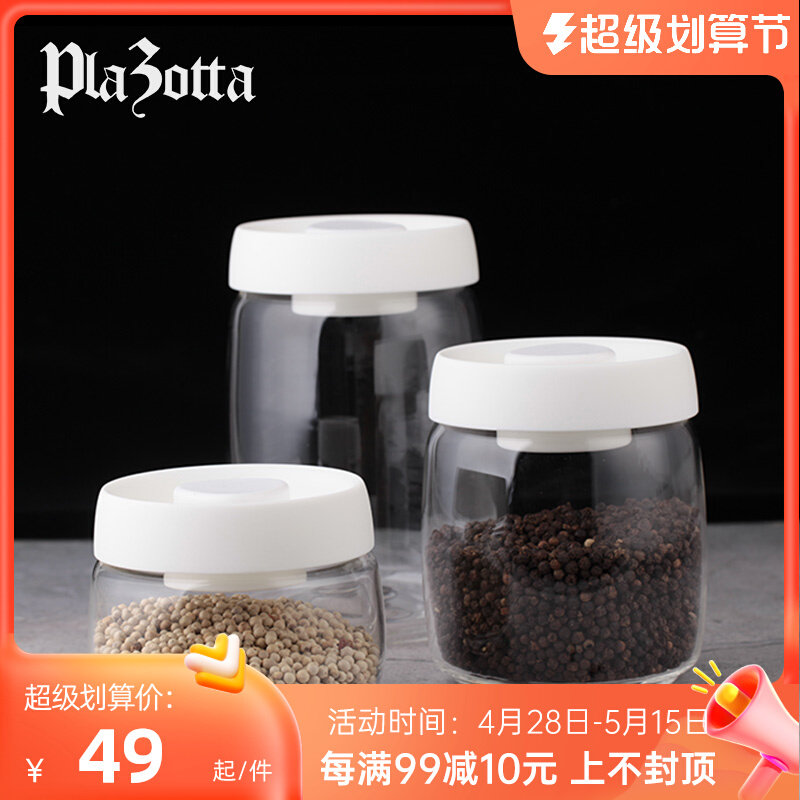 German plazotta vacuum press food seal tank high borosilicate glass storage tank