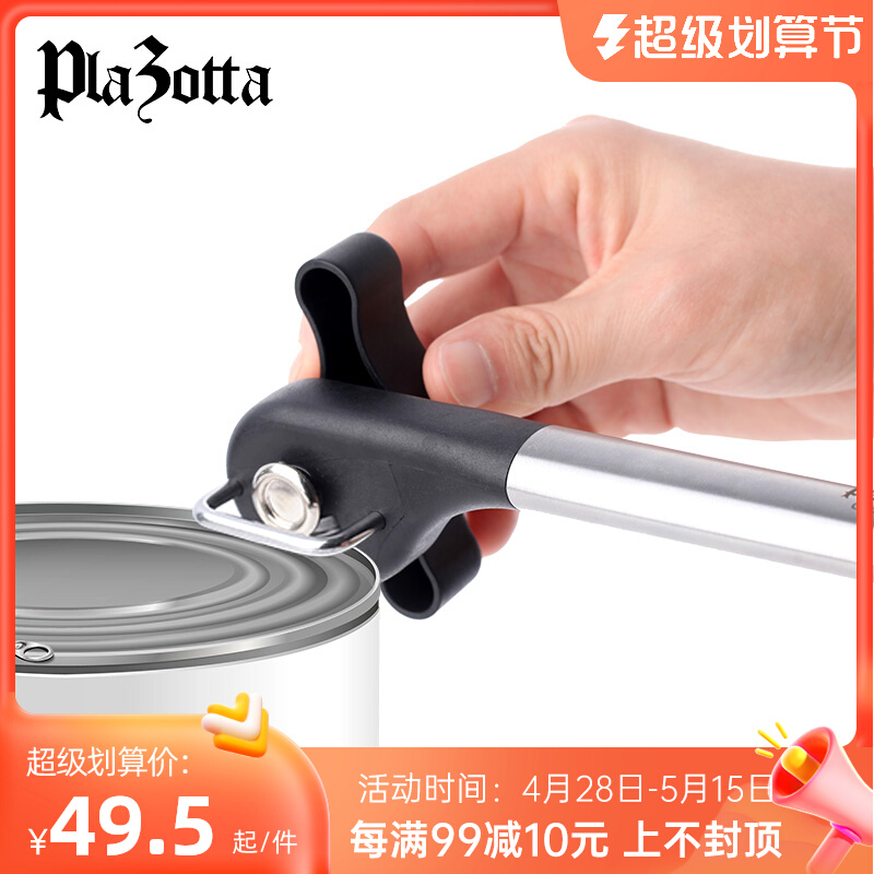 German plazotta multi - functional canners open beer for various use sizes and small tanks