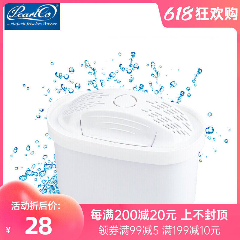 PEARLCO Universal Filter Element Filter Water Purifier Household Filter Kettle Birande 5 pieces 10 pieces