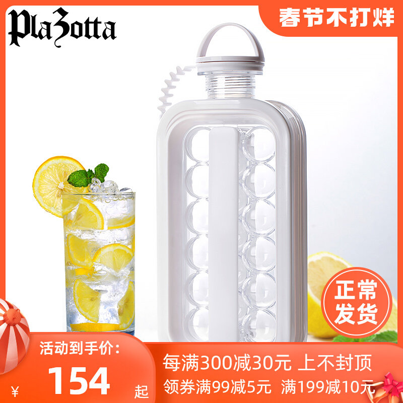 German plazotta made ice kettle ice hockey pot frozen ice cube mold ice box sealed homemade ice hockey ice tray