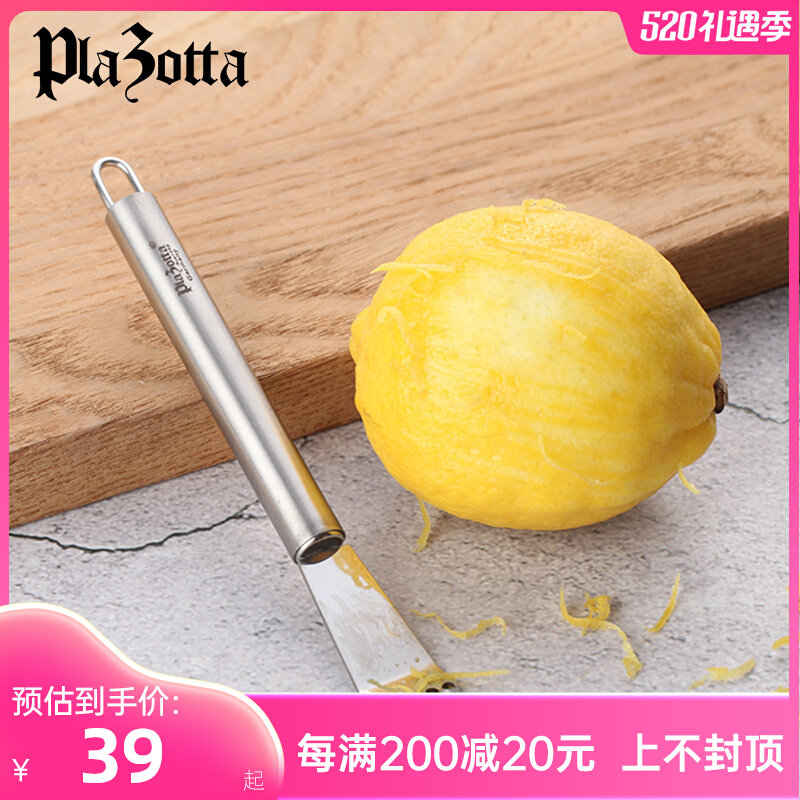 German Plazotta Lemon shaver shaved grapefruit cutter fruit cutter skeleton cutter