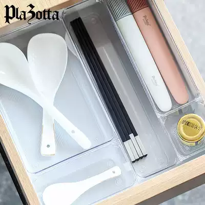 German plazotta drawer storage box partition kitchen tabletop kitchenware free combination finishing small storage compartment
