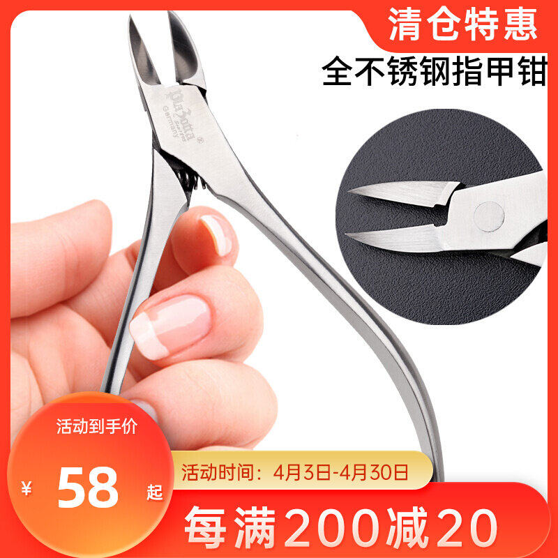 Plazzotta seit 1893 German full stainless steel nail clippers with foot knife nail clippers