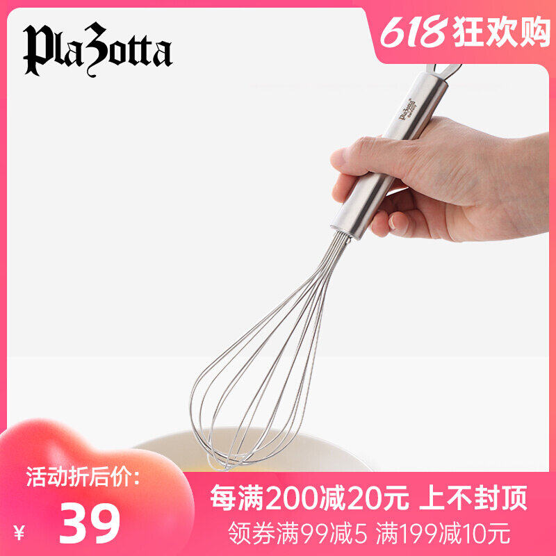 German Plazotta 304 Stainless Steel Puncher Multipurpose Blender Multi Line Steel Wire Eggbeater