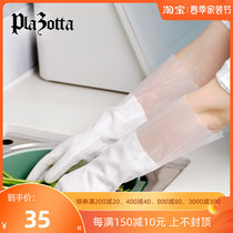 German Plazotta Winter Dishwashing Gloves Womens Kitchen Thickened Rubber Long Laundry Clothes Waterproof rubber Caede