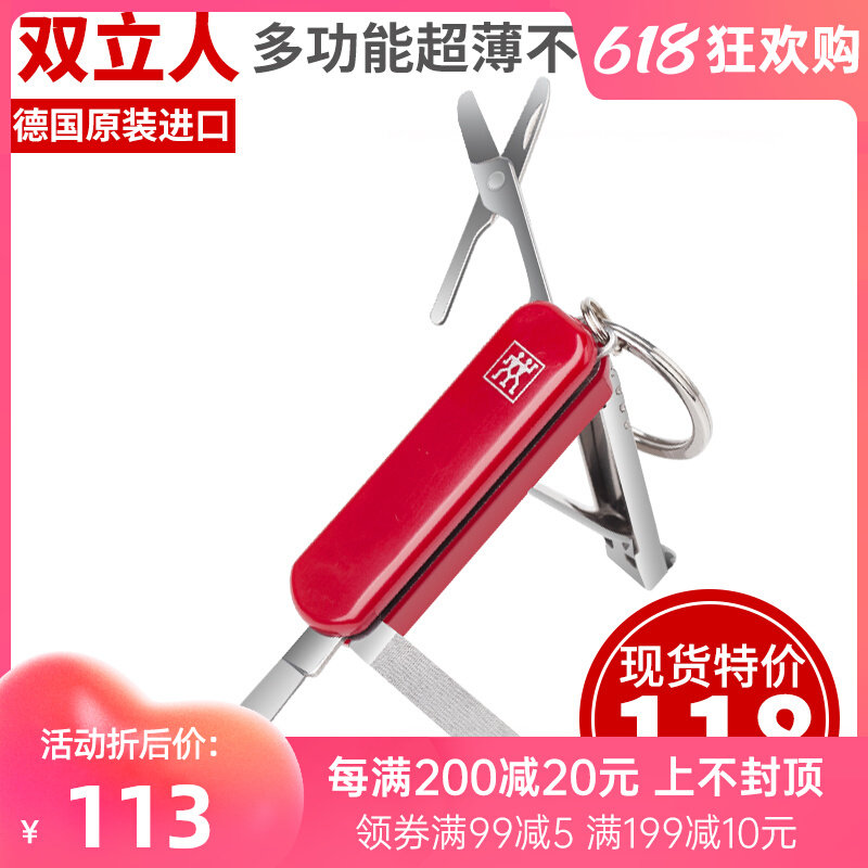 German import double stainless steel ultra-thin nail clippers with multifunction military knife with filing knife only 5 5 cm