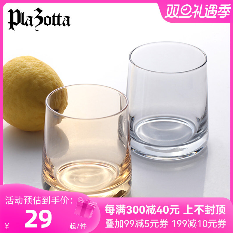 German Plazotta Nordic INS Wind Color High Borosilicate Glass Cup Multipurpose Whisky Cup Glass Wine Glass-Taobao
