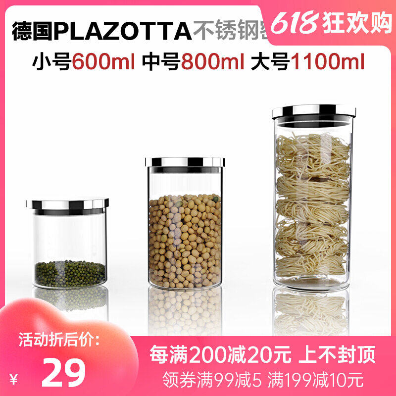 German Plazotta Glass Food Seal Pot Storage Jar Honey Bottle Tea Milk Powder Candy Jar 01430