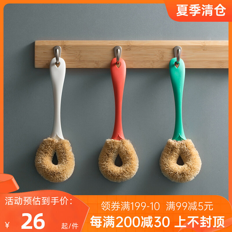 German plazotta brown pot brush kitchen brush non-stick oil wash pot brush dish cleaning kitchen long handle brush pot brush