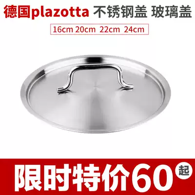 German Plazotta 16cm 20cm 24cm milk pot soup pot with glass lid stainless steel lid