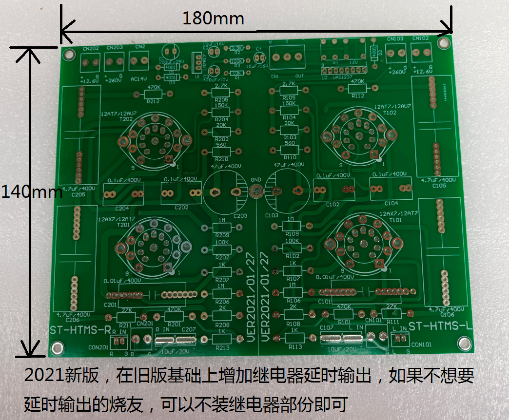 Classic good sound Japan Wada Shigeru bile front stage 12AX7 12AT7 12AU7 left and right channel symmetrical design