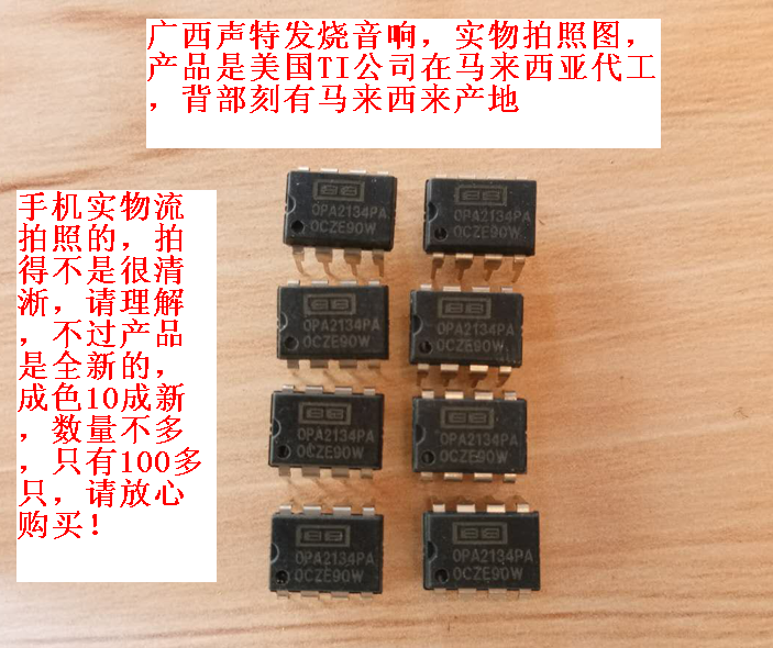 New original imported OPA2134PA bile-flavored fever dual-op integrated IC upgrade NE5532OPA2604
