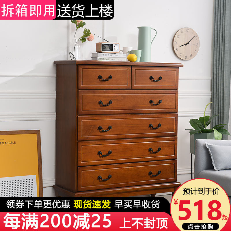 Chest of drawers chest of drawers solid wood six-bucket locker drawer storage cabinet chest of drawers locker bedroom drawer cabinet