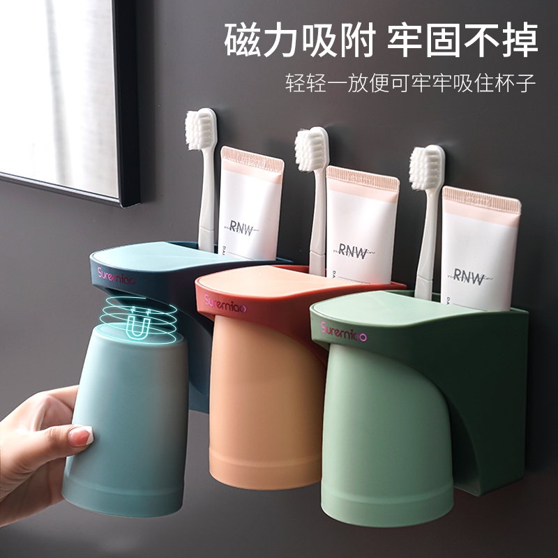 Toothbrush Holder Free Punch Home Makeup Room Toothbrushing Cup Gargling Cup Suit Wall-mounted Mesh Red Electric Toothbrush Shelf