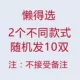 [5/10 đôi] tất nam, thể thao nam thu đông, thoáng khí, thấm mồ hôi, khử mùi, tất ống, tất nam, tất nam trơn màu - Vớ thể thao