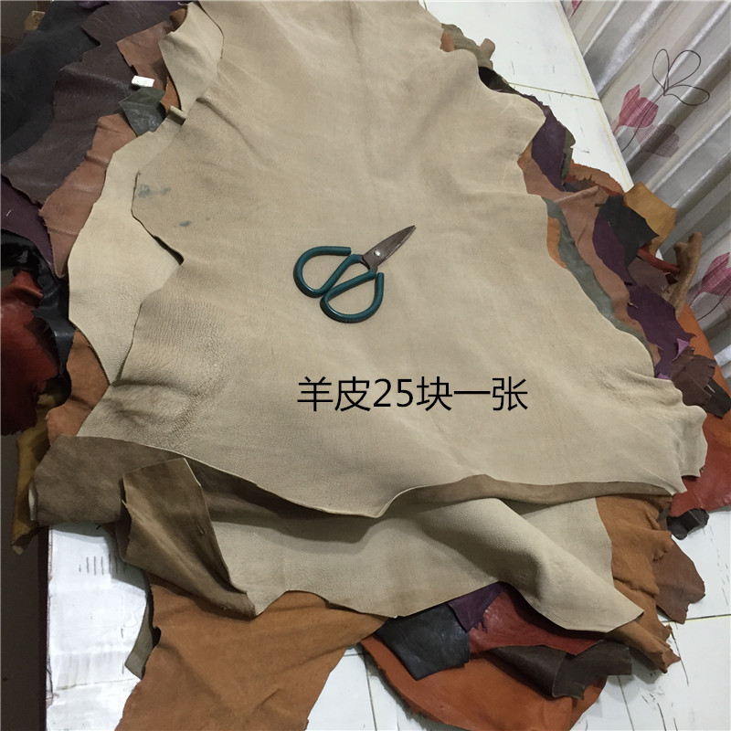 European and American imports of the first layer of sheepskin handmade DIY leather leather leather leather fabric special price