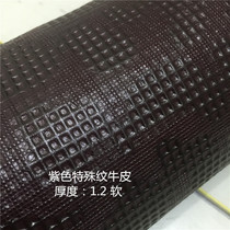 European and American headlining cow leather handmade DIY leather material fabric leather genuine leather dark purple special textured cow leather
