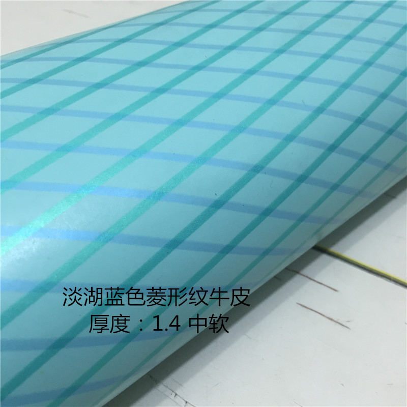European and American Import Head Cow Leather handmade DIY leather Leather Genuine Leather fabric Pale Lake Blue Rhomboid Flat Weave Cow Leather