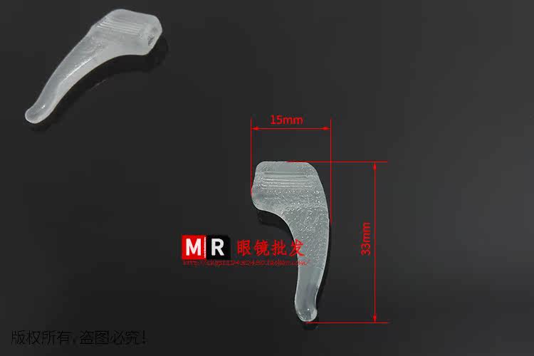 Etui à lunettes - Ref 1242547 Image 6