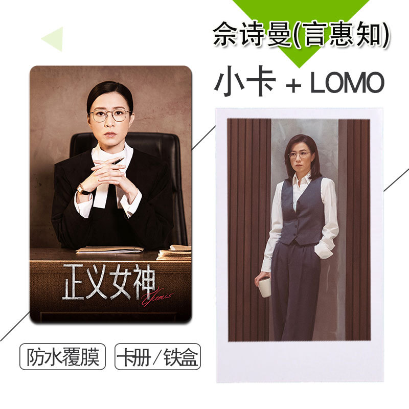 Repeating-Free Photo Cards from She Si Man (Yan Huizhi) LAOSHU 3inch Rounded-Corner Polaroid Photo Selections
