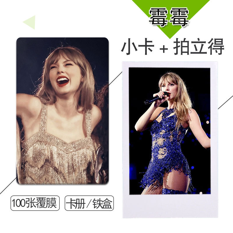 Taylor (Taylor Swift) Series 9 Concert Tour Movie Merchandise Small Cards Non-Repeating LAOSHU 3inch Rounded Corner Polaroid