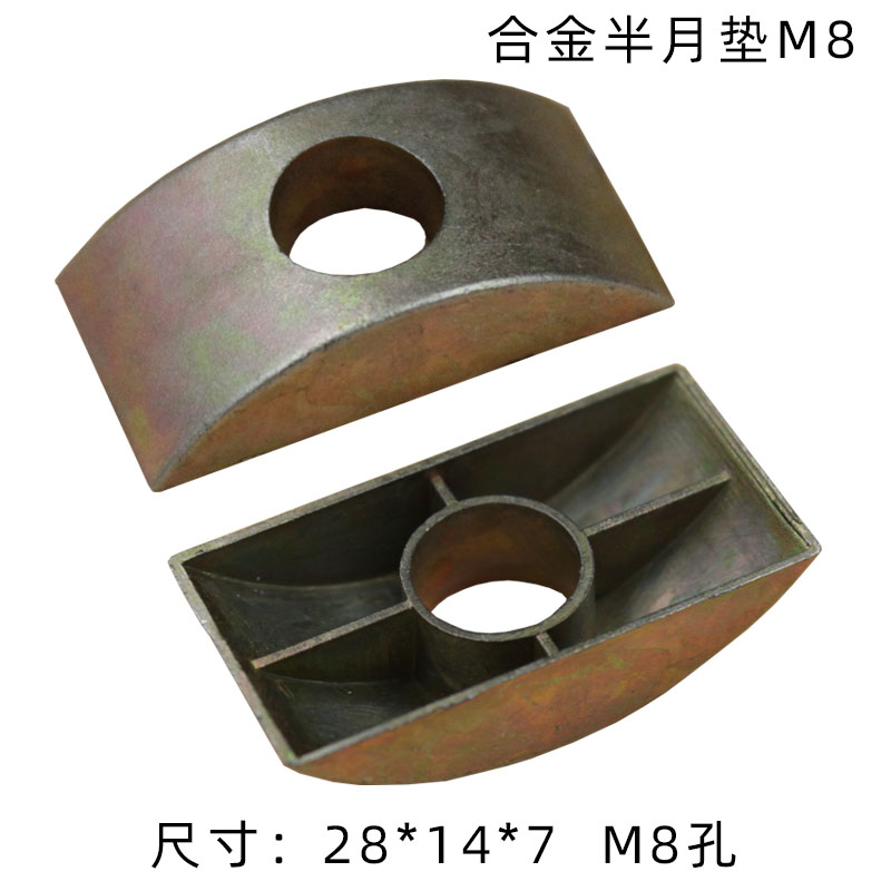 Half Moon Pad Crescent Spacer Large Bandai Connecting Piece Four-In-One-Fit Crescent Mat Furniture Hardware M8 M10