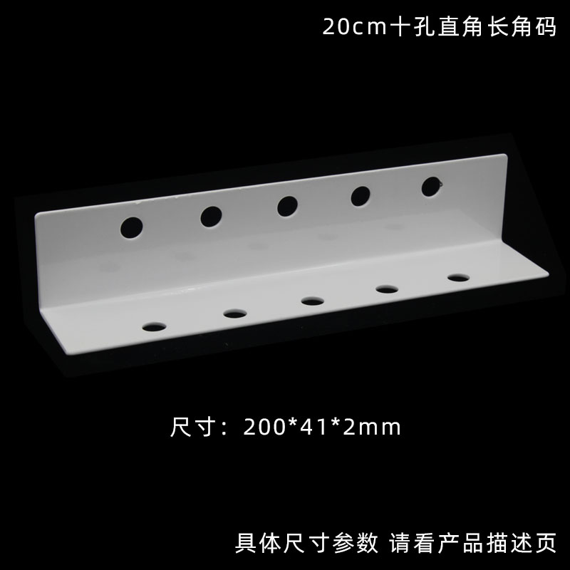 Furniture Soft Bed Accessories 90 Degrees ten Holes Long Corner Yard soft bed connector corner code Five gold accessories Right angle hardware corner code