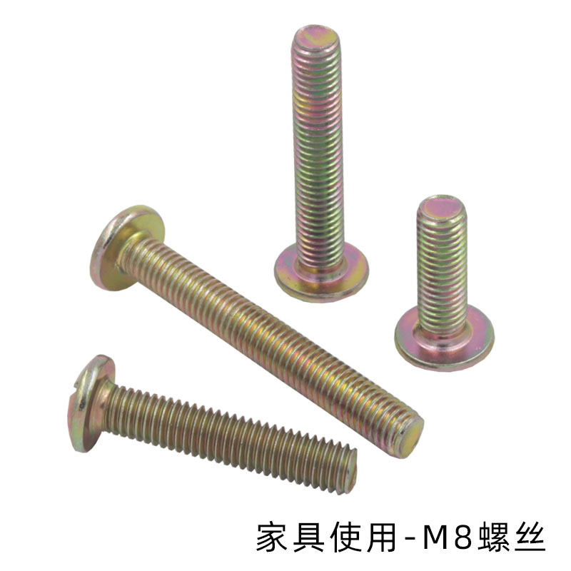 Cross screw M8 cross disc head screw round head furniture screws soft bed body screws 3 4 5 6 7 8 9c