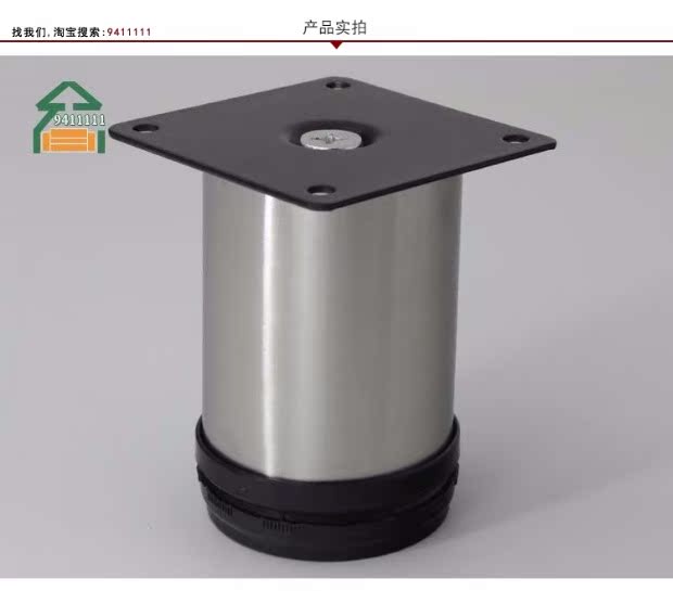 thép không gỉ chân sofa tủ bàn chân bàn ghế chân cao chân tủ TV pad chân bàn cao chân giường hỗ trợ điều chỉnh chân - Ghế sô pha ghế sofa kiêm giường ngủ