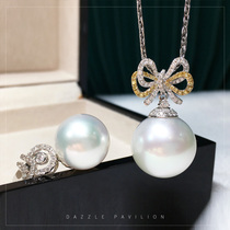 Australian white pearl ring Pendant necklace Natural seawater pearl 18K diamond Sweet cute romantic jewelry gift