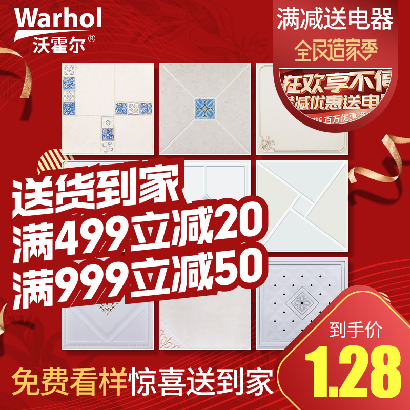 Integrated ceiling aluminum buckle plate 300*300 ceiling kitchen bathroom Living room balcony Full set of material plate self-assembly