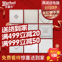 Integrated ceiling aluminum gusset Kitchen bathroom Living room ceiling gusset Module material Nano oil resistant ceiling